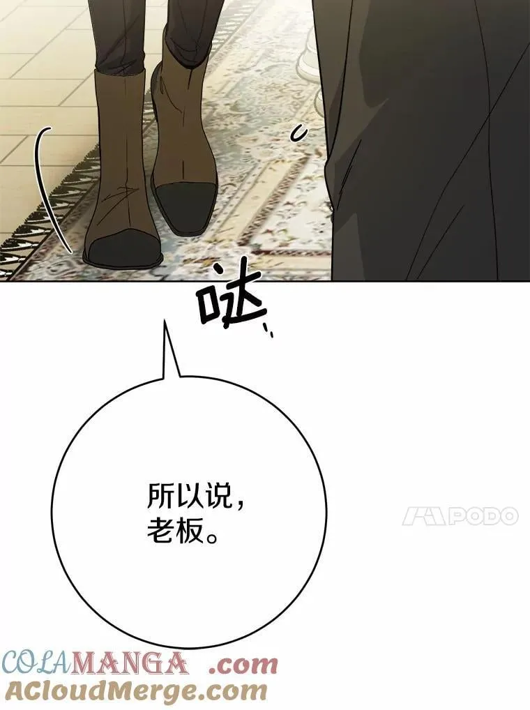 79 第46页