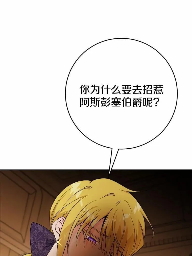 79 第47页