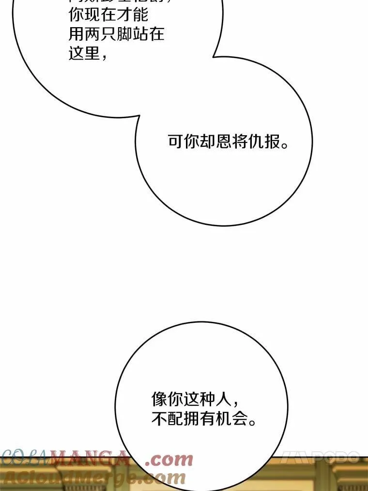 79 第49页