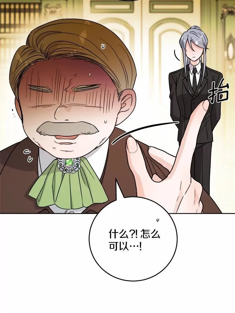 79 第50页