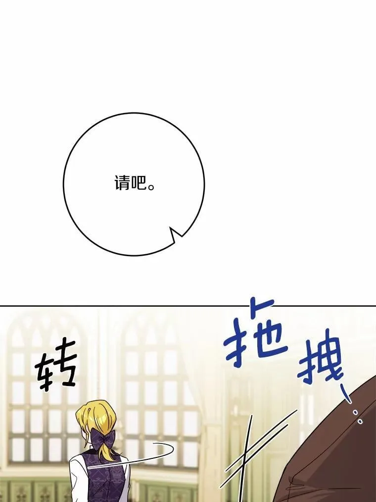 79 第51页