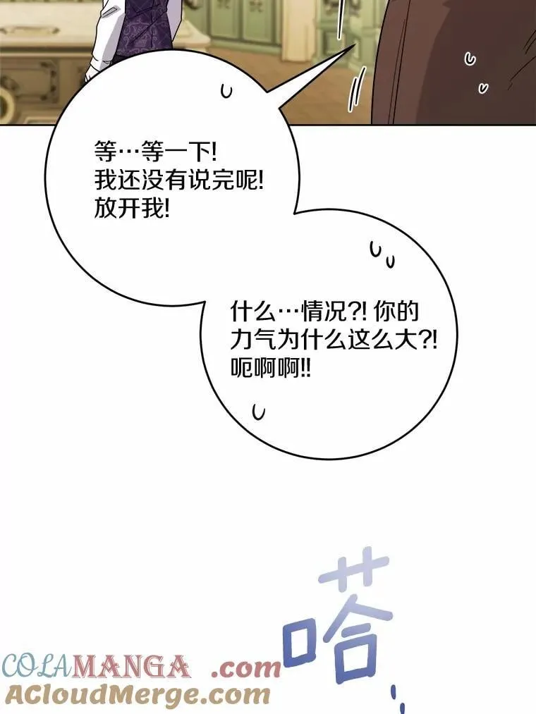79 第52页