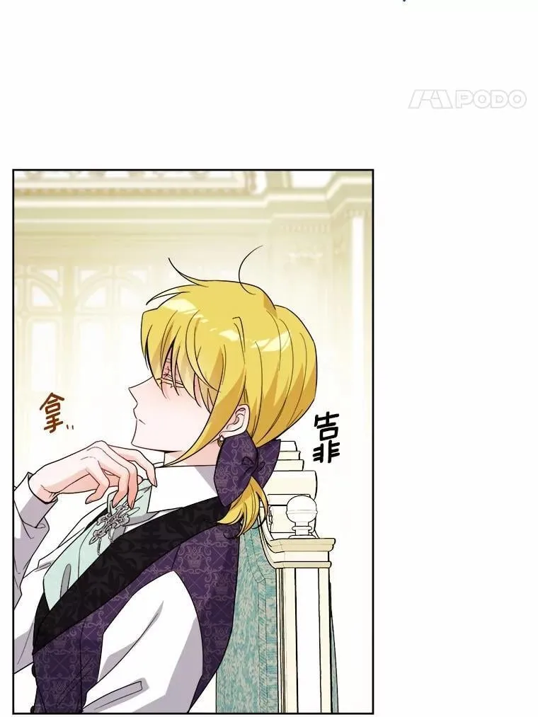 79 第53页