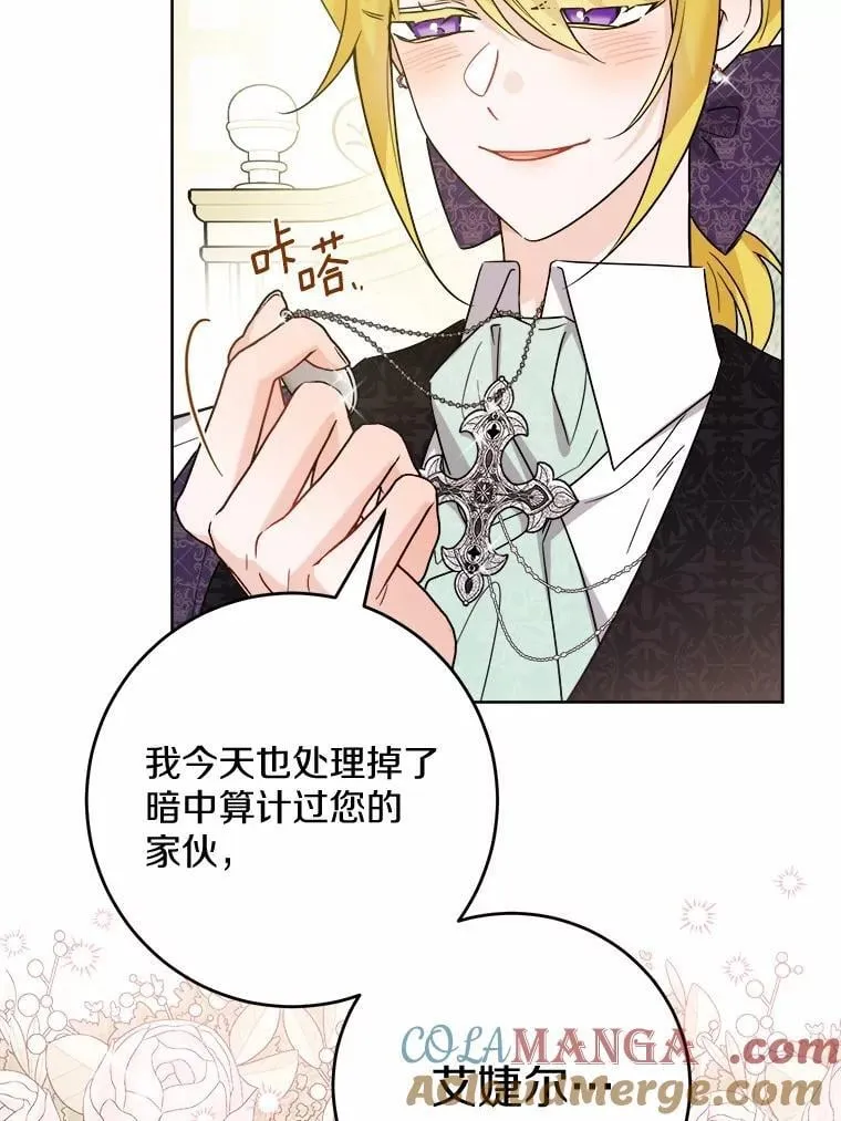 79 第55页