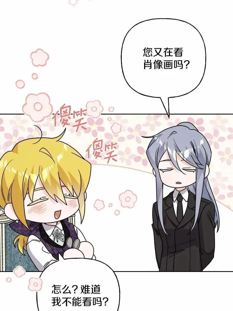 79 第57页