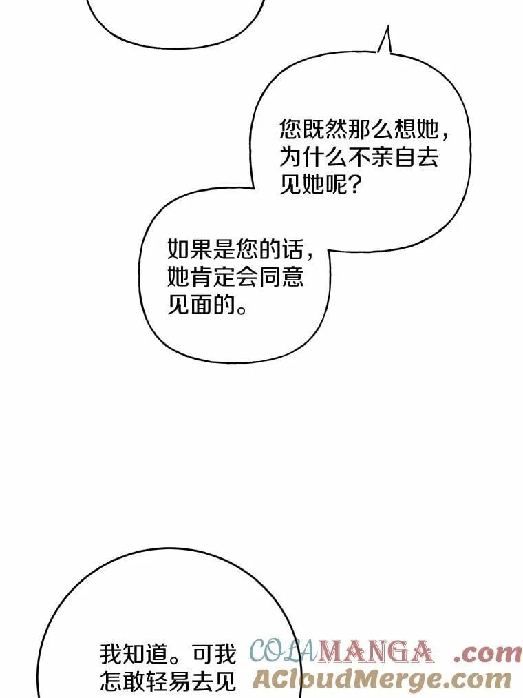 79 第58页