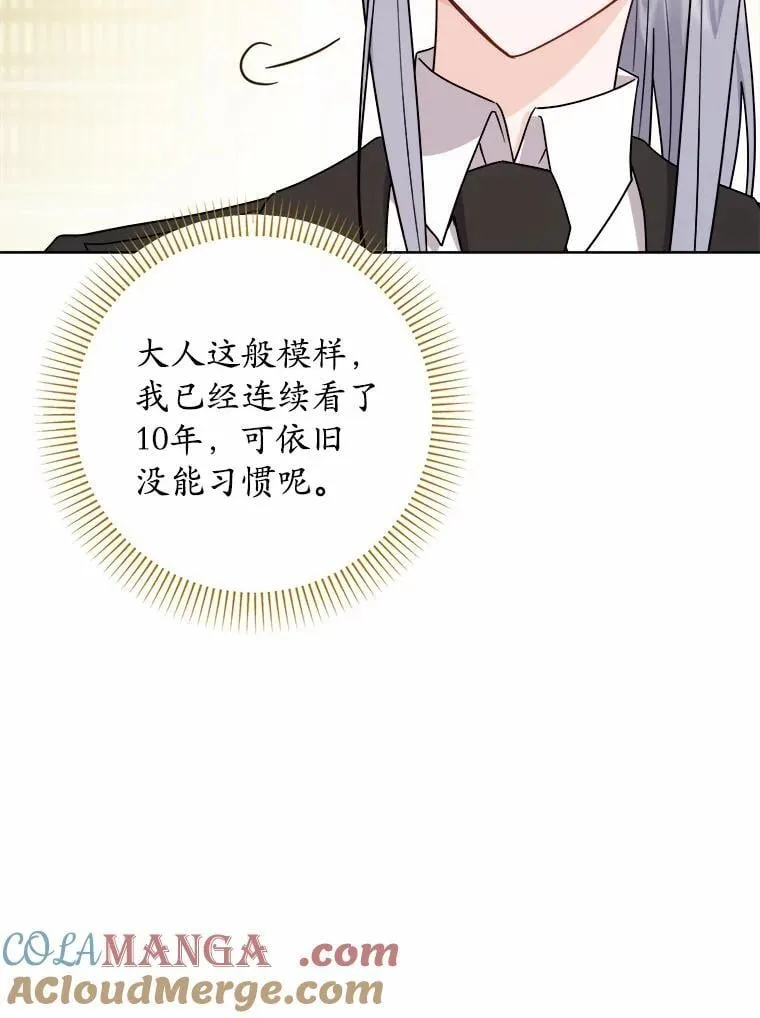 79 第61页