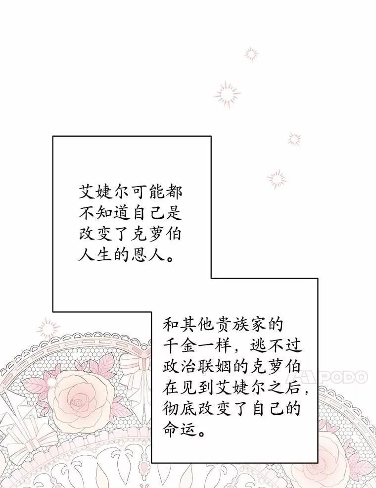 79 第62页