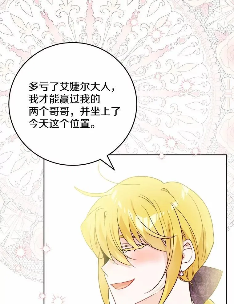 79 第63页