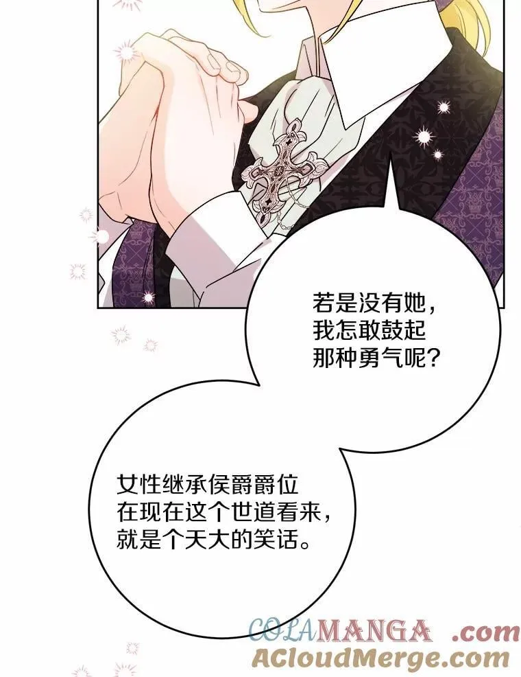 79 第64页