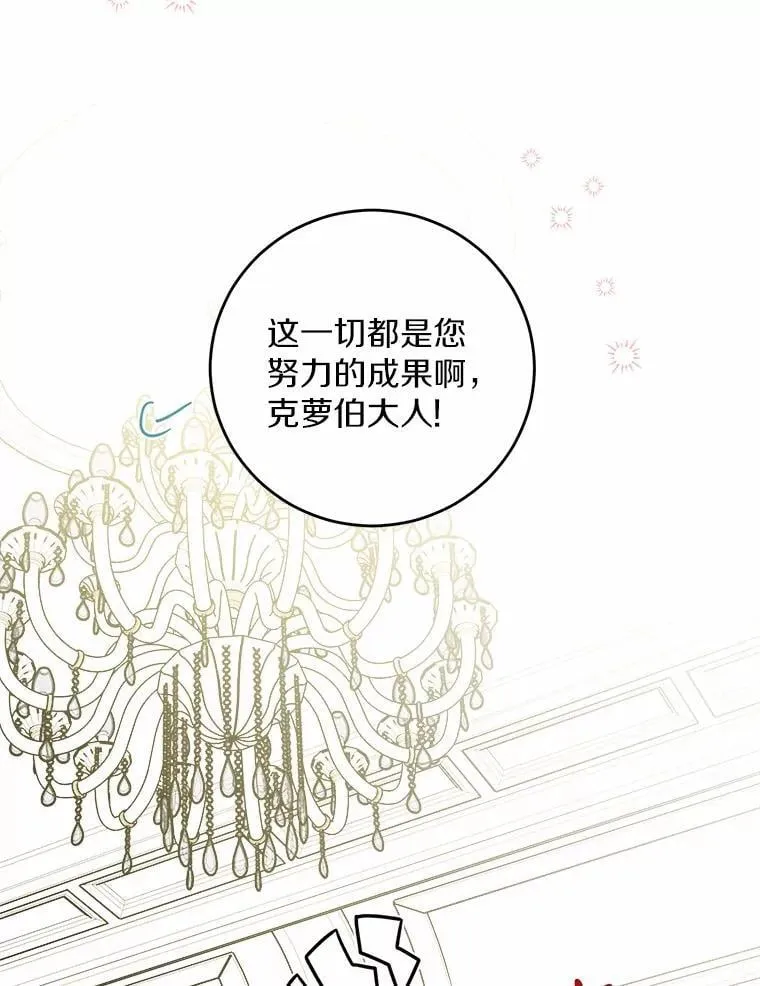 79 第65页