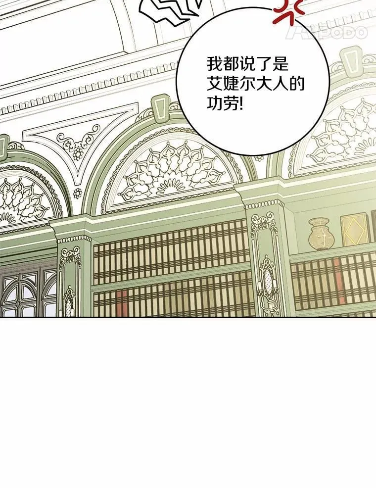 79 第66页