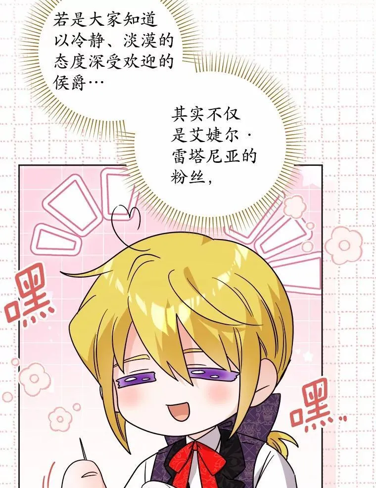 79 第68页