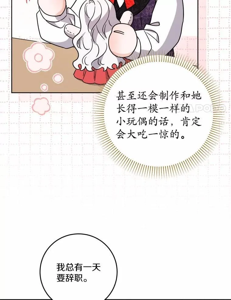 79 第69页