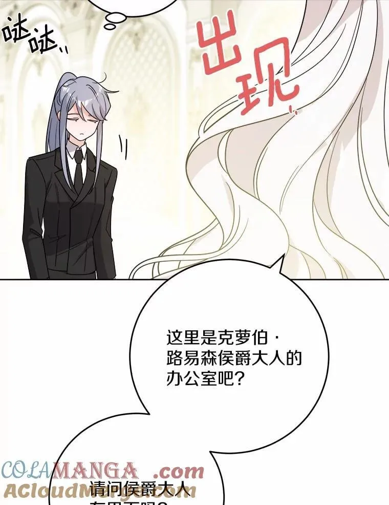 79 第70页