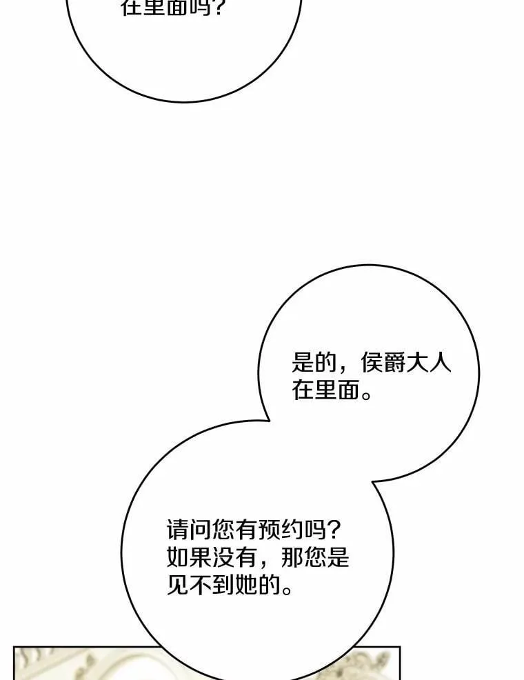 79 第71页