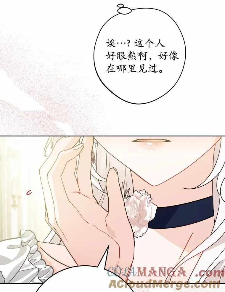 79 第73页