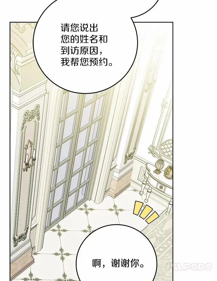 79 第75页