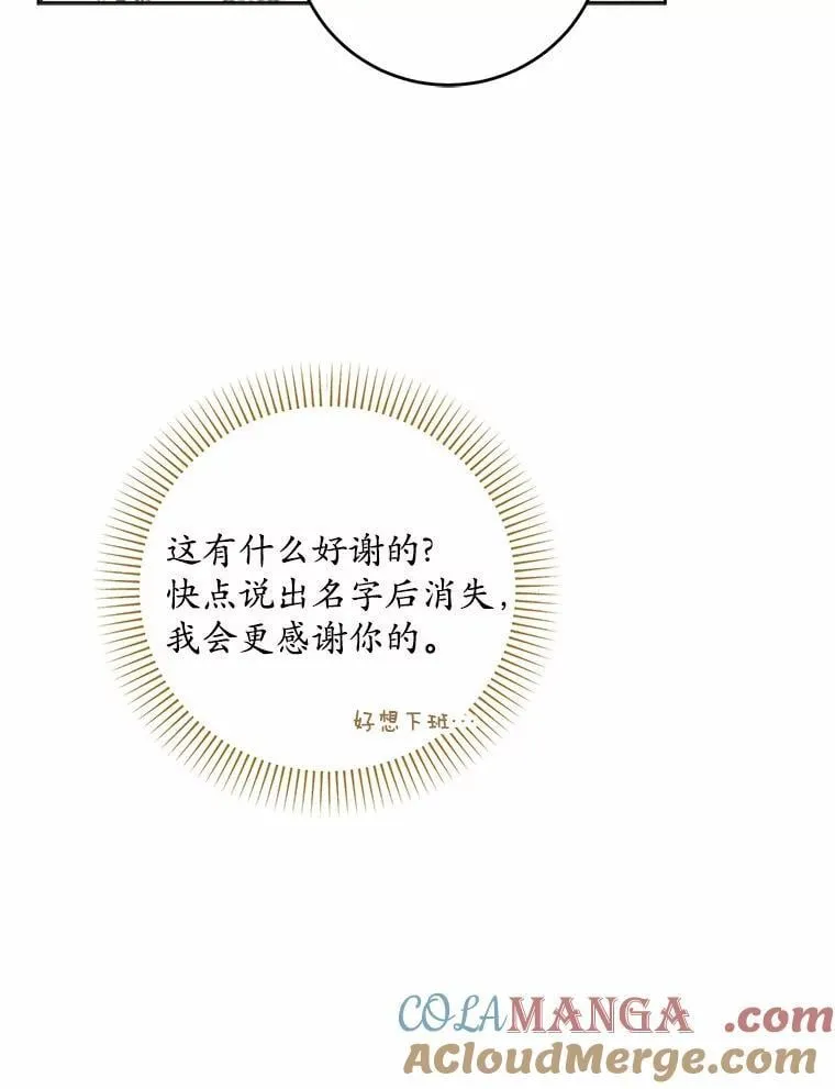 79 第76页