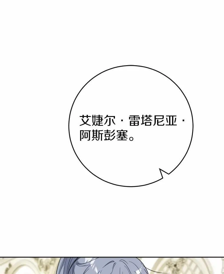 79 第77页