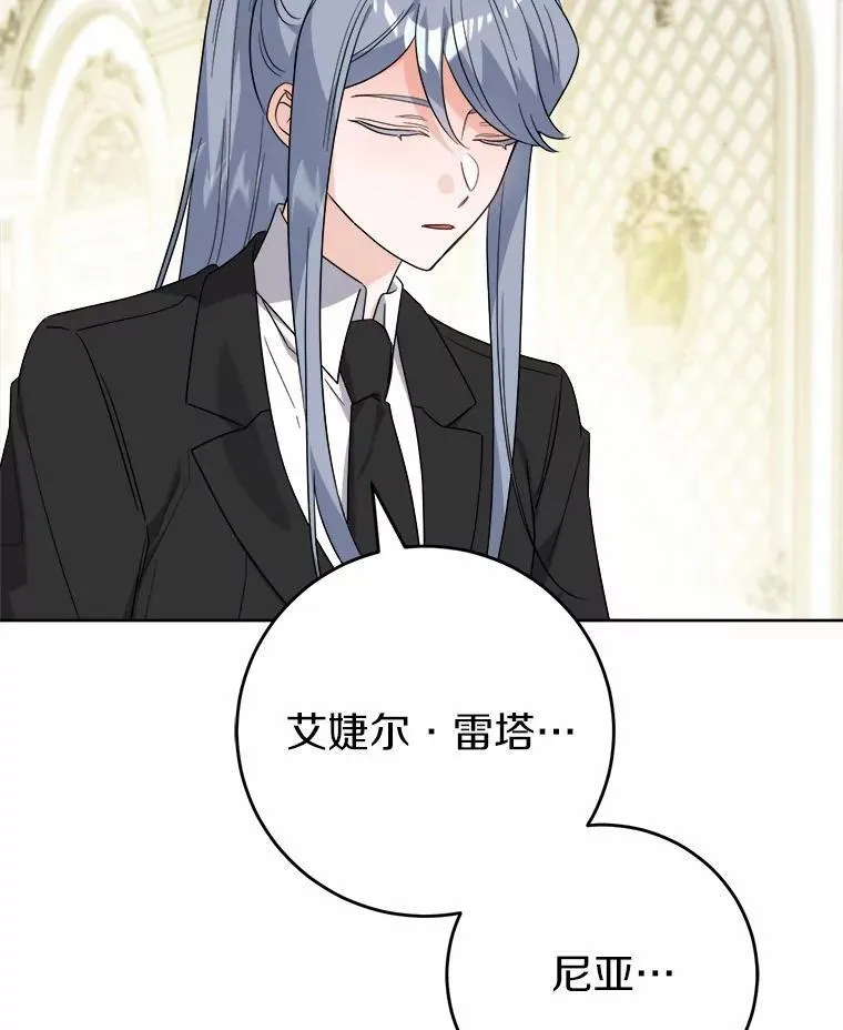 79 第78页