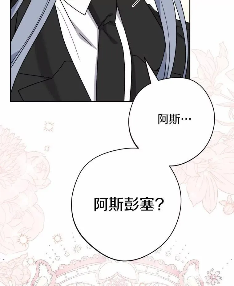 79 第81页