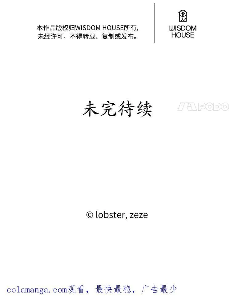 79 第86页