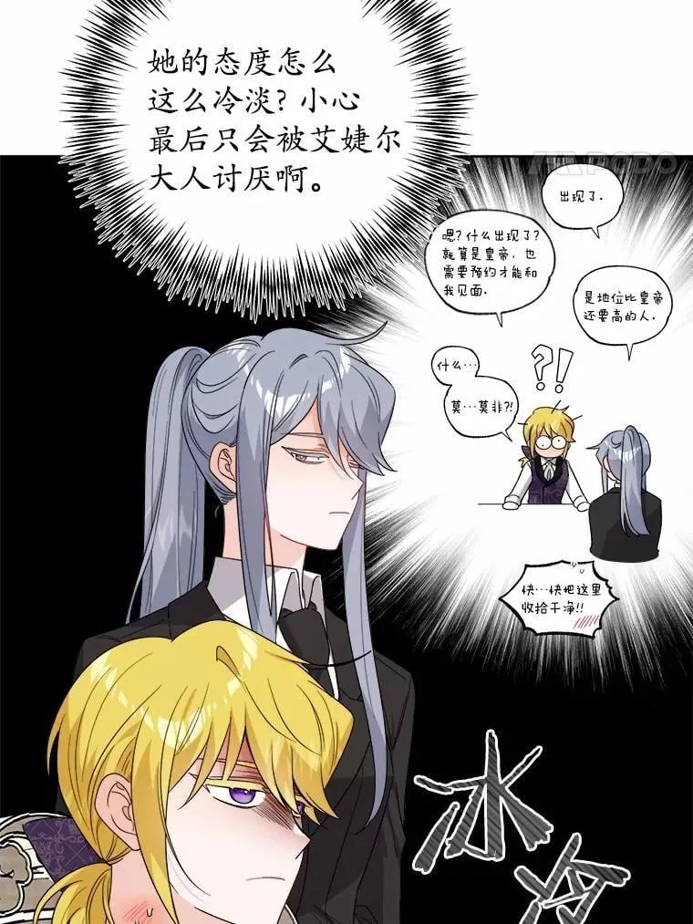 80.请求帮忙 第4页