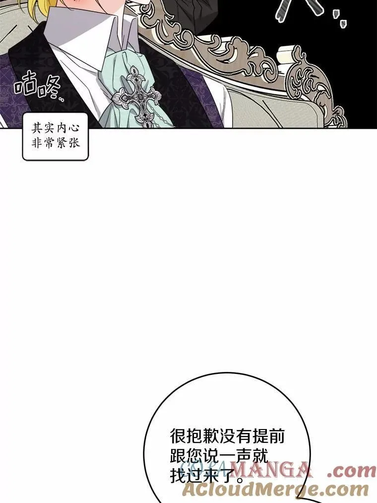 80.请求帮忙 第5页