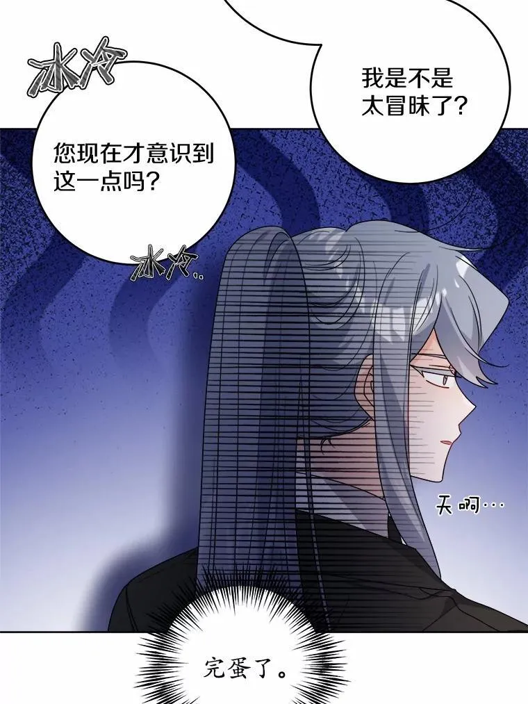 80.请求帮忙 第6页