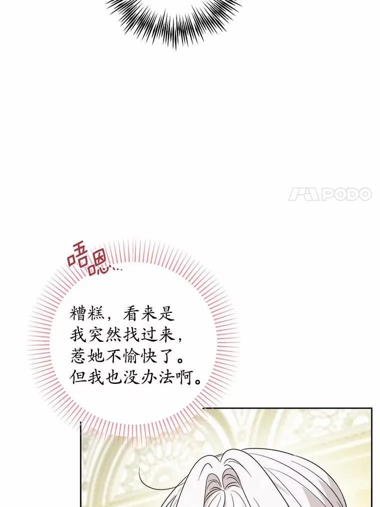 80.请求帮忙 第7页