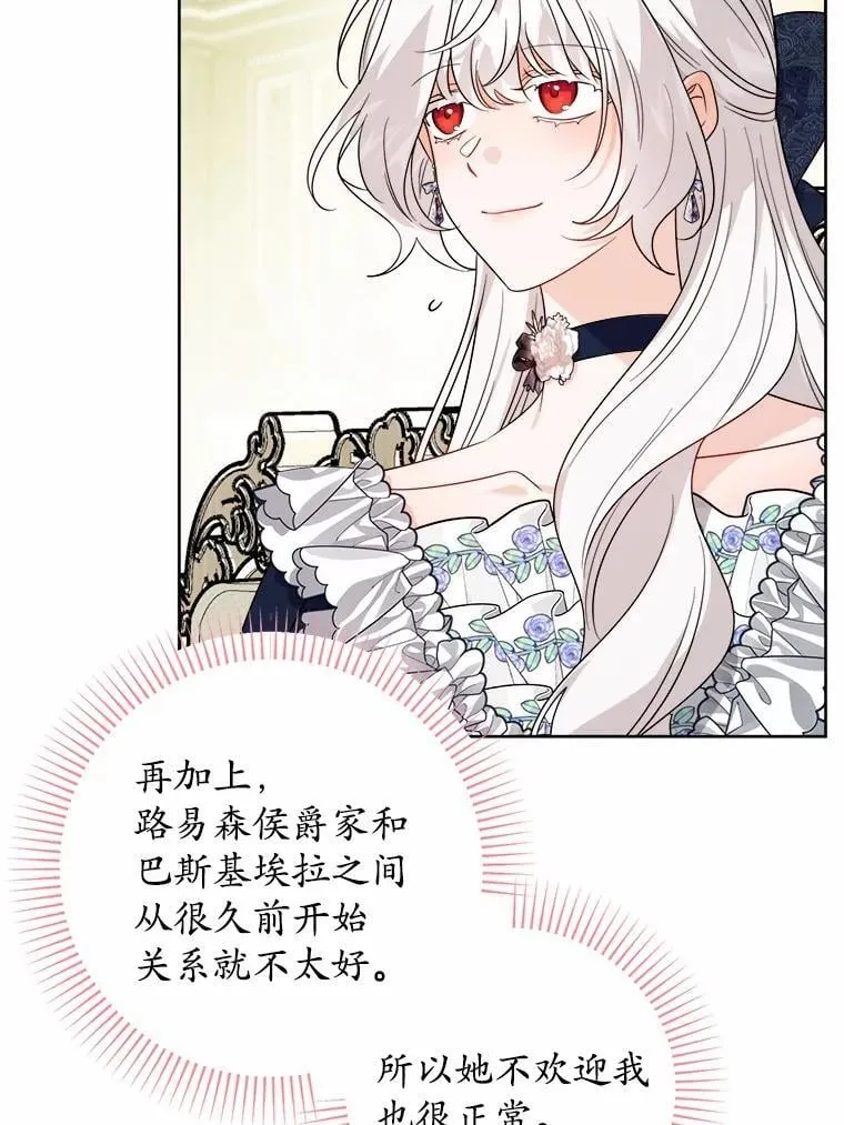 80.请求帮忙 第8页