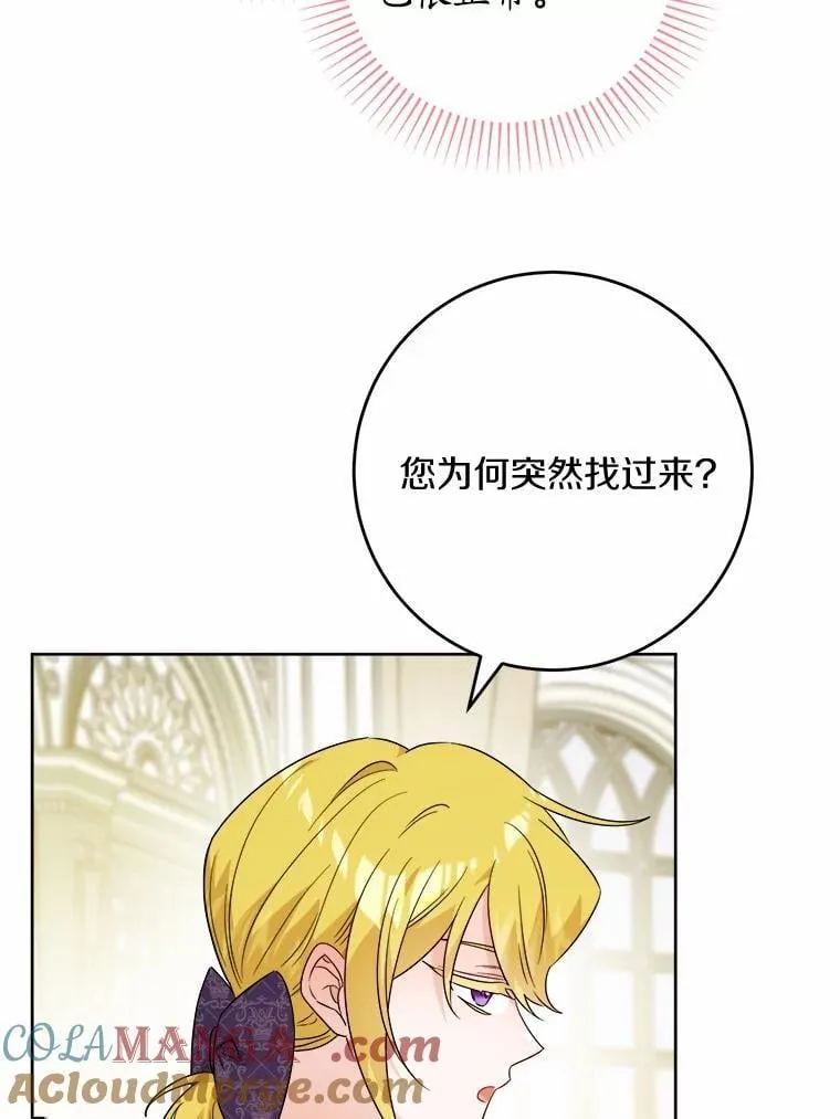 80.请求帮忙 第9页