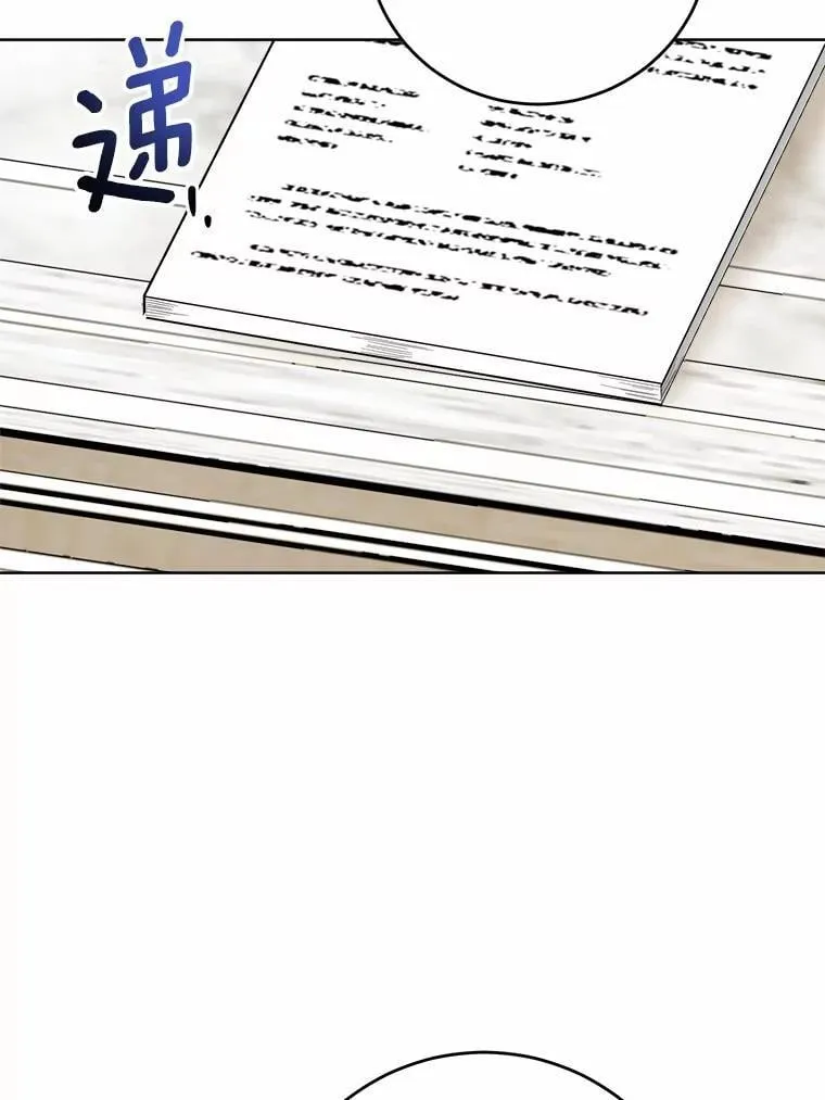 80.请求帮忙 第12页