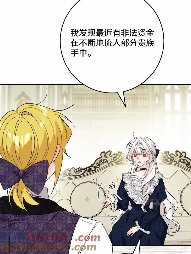 80.请求帮忙 第13页