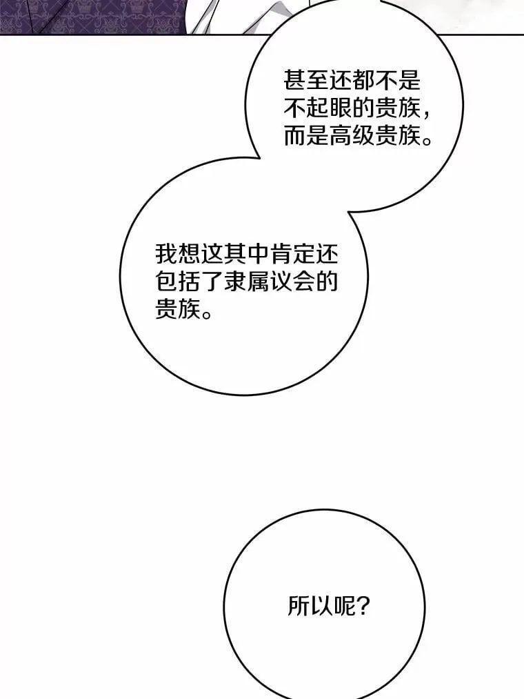 80.请求帮忙 第14页