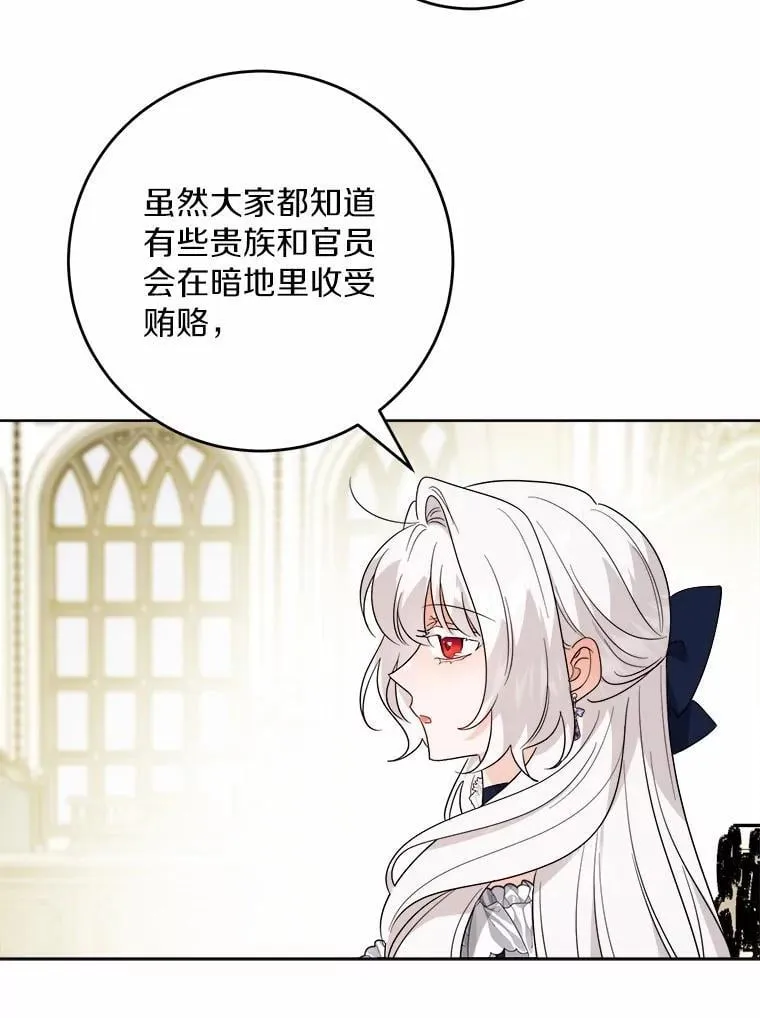 80.请求帮忙 第15页