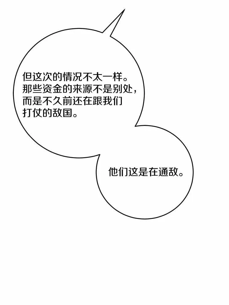 80.请求帮忙 第16页