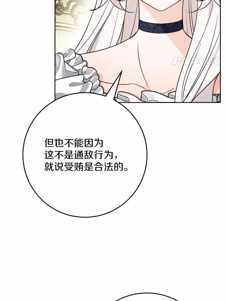 80.请求帮忙 第20页