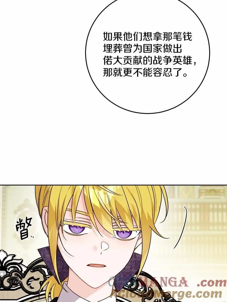 80.请求帮忙 第21页