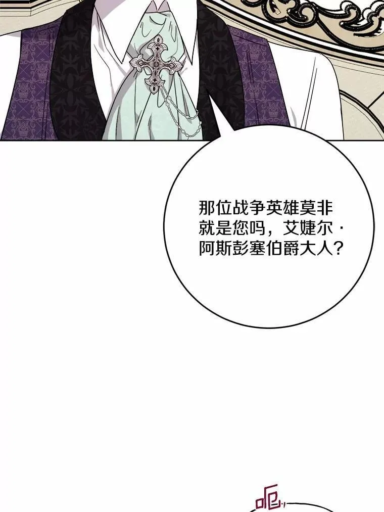 80.请求帮忙 第22页