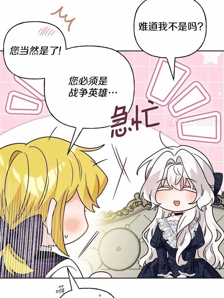 80.请求帮忙 第23页