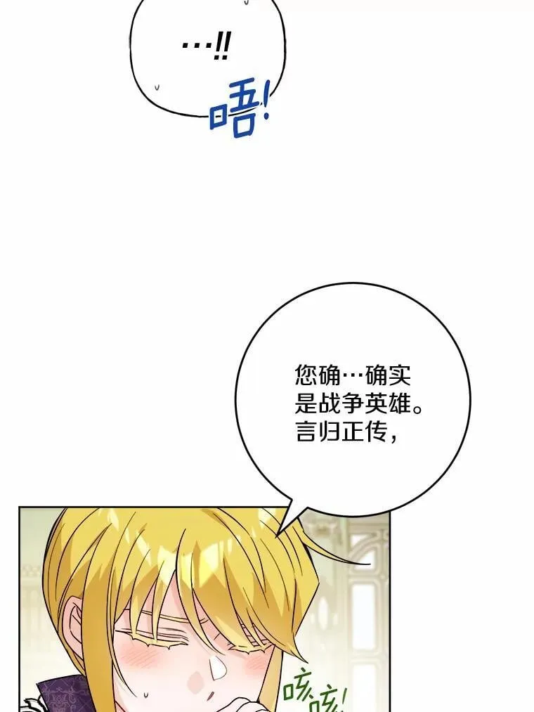 80.请求帮忙 第24页
