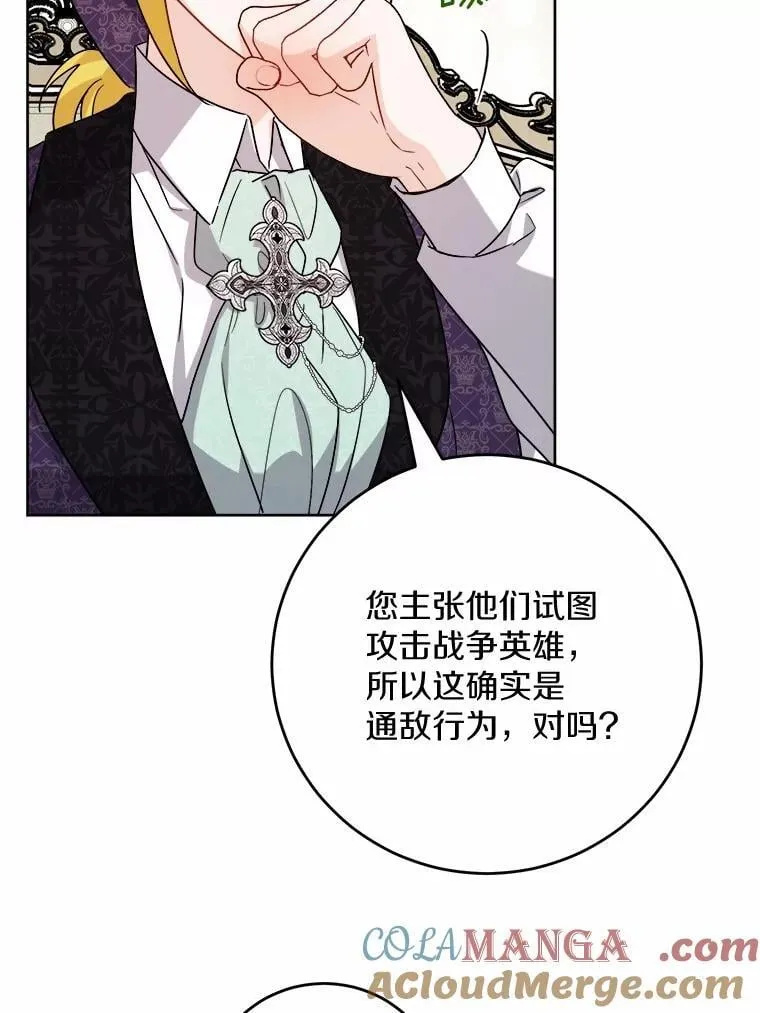80.请求帮忙 第25页
