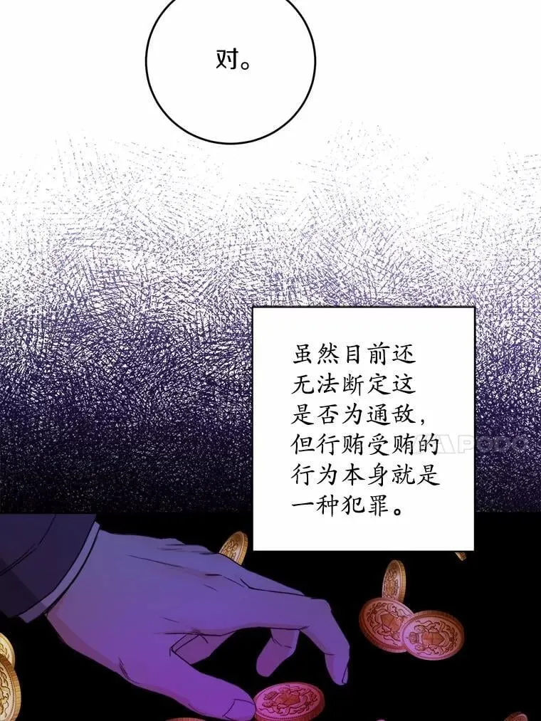 80.请求帮忙 第26页