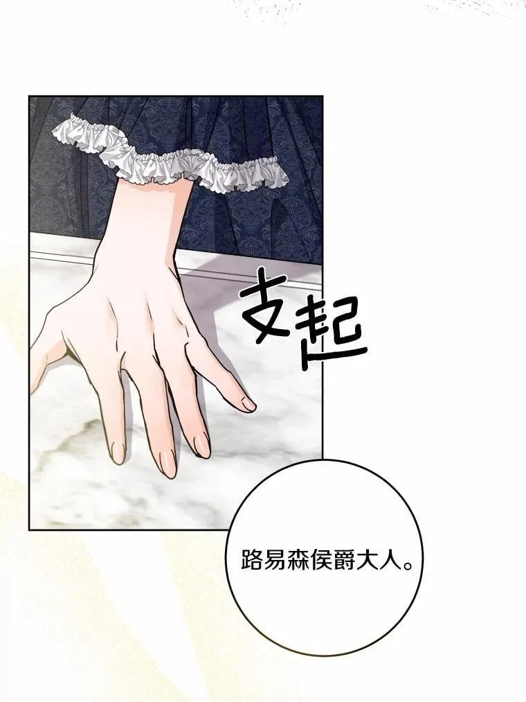 80.请求帮忙 第28页