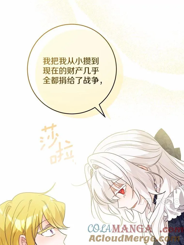 80.请求帮忙 第29页