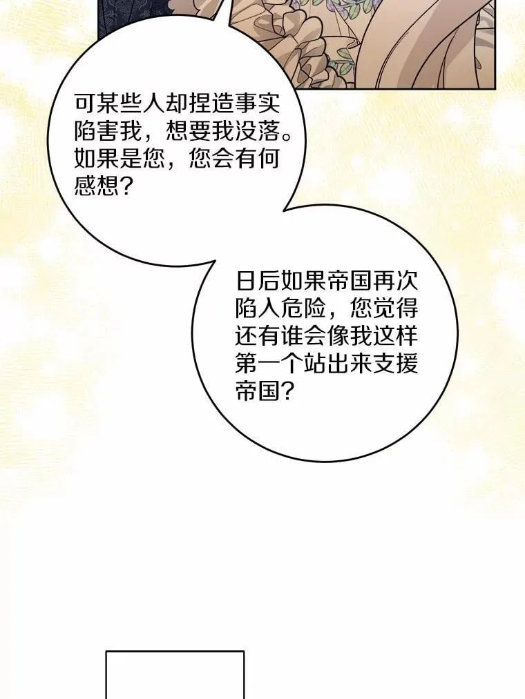 80.请求帮忙 第34页