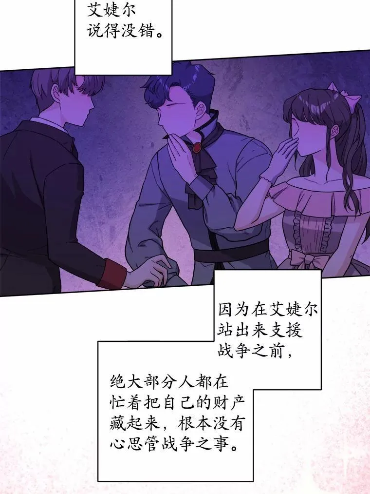 80.请求帮忙 第35页