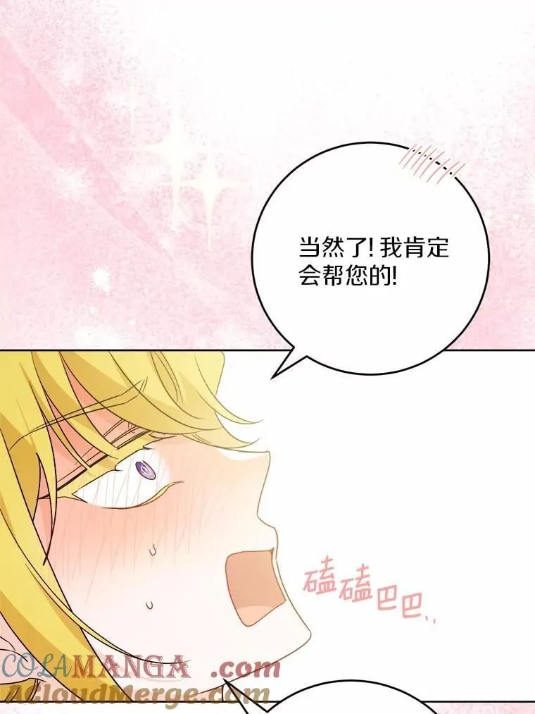 80.请求帮忙 第37页